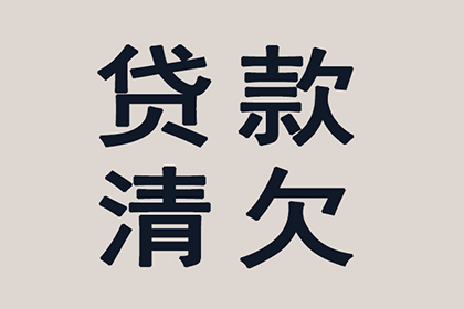 帮助农业公司全额讨回100万种子款